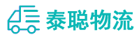 重庆到宏伟区物流公司